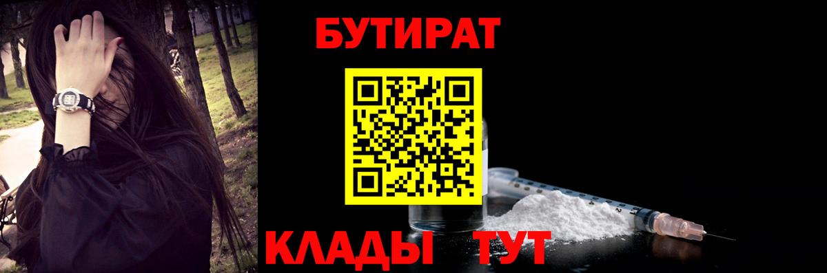 Конопля  A PVP СК кристаллы  Меф   Вход с VPN  Кохма  ГАШИШ  Каннабис  Cocaine 