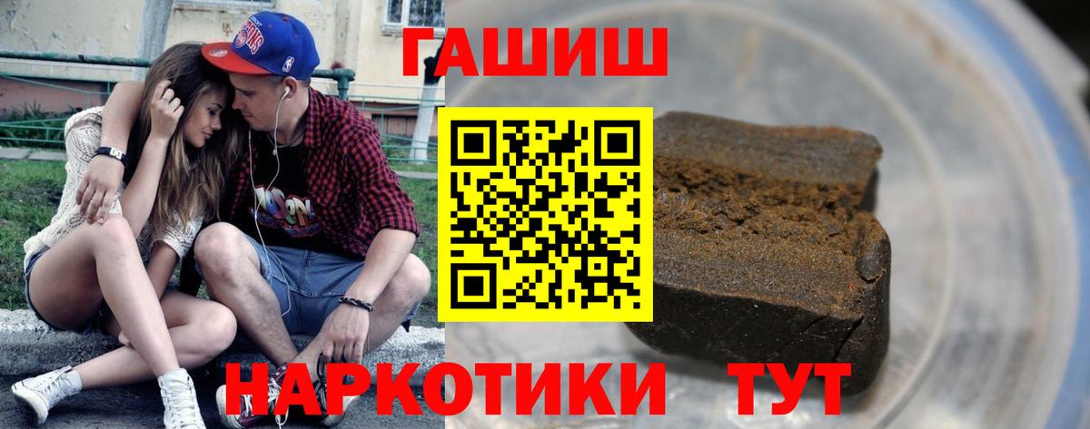 Кохма  ГАШ гашик  Вход с VPN 