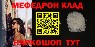 круглые Камышлов