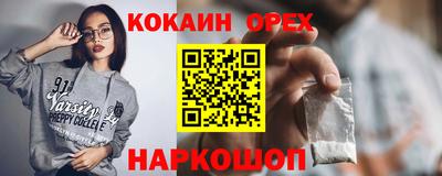 кокаин колумбия Кандалакша