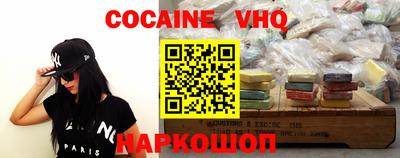 кокаин колумбия Кандалакша