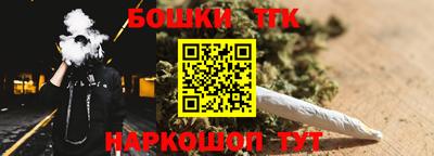 spice Канаш
