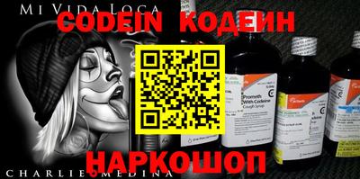 spice Канаш