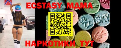 spice Канаш