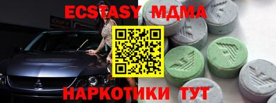 spice Канаш