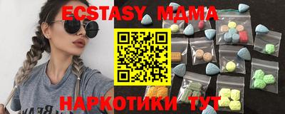 круглые Камышлов
