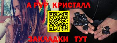круглые Камышлов
