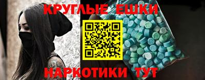круглые Камышлов