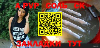 круглые Камышлов