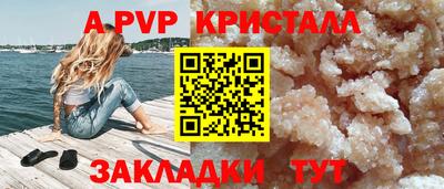 круглые Камышлов