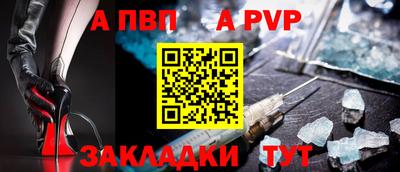 spice Канаш