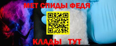spice Канаш