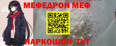 круглые Камышлов