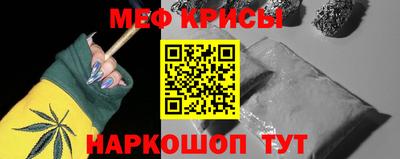 spice Канаш