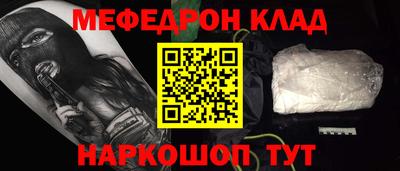 spice Канаш