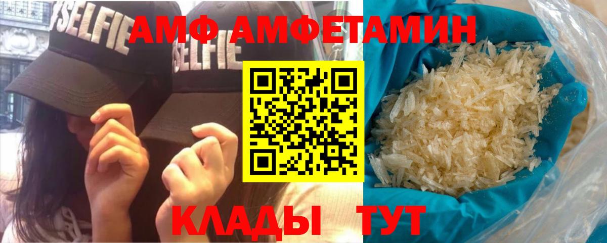 Первитин кристалл Кохма
