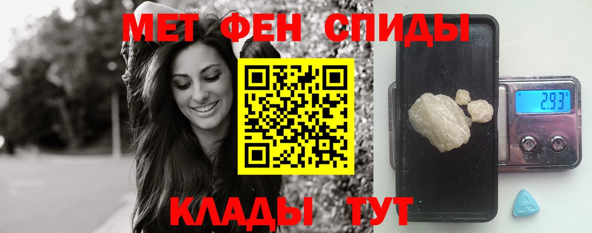 Кохма  МЕТАМФЕТАМИН винт  МЕТАМФЕТАМИН винт  Вход с VPN 