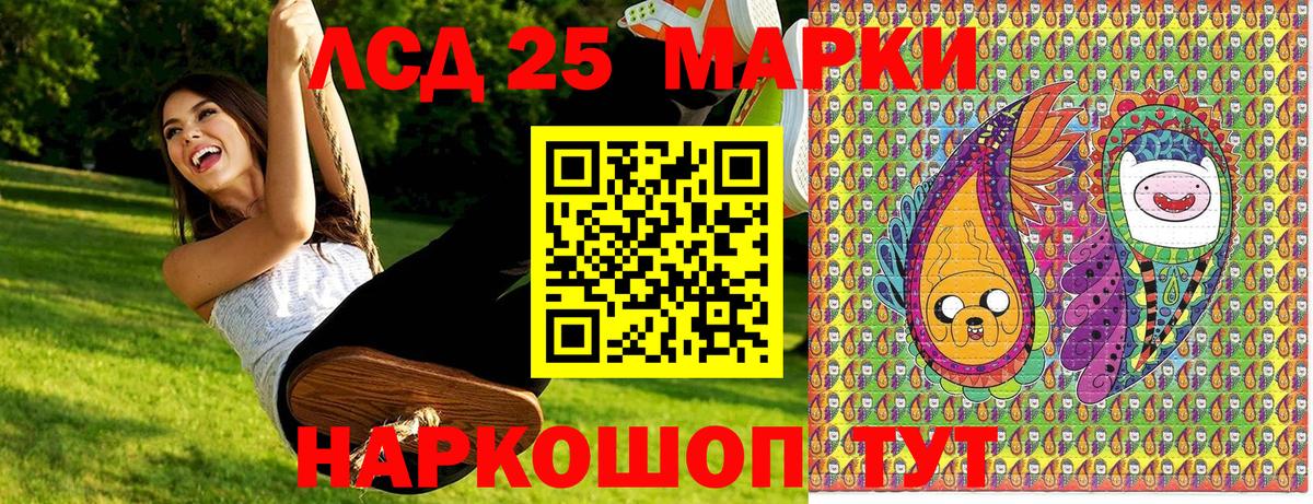 Марки N-bome 1500мкг  Марки N-bome 1500мкг  Кохма  Марки N-bome  Вход с VPN 