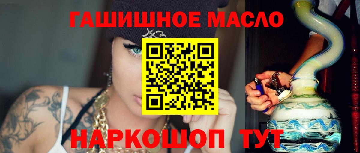 Кохма  Дистиллят ТГК Wax  Вход с VPN  ТГК жижа 