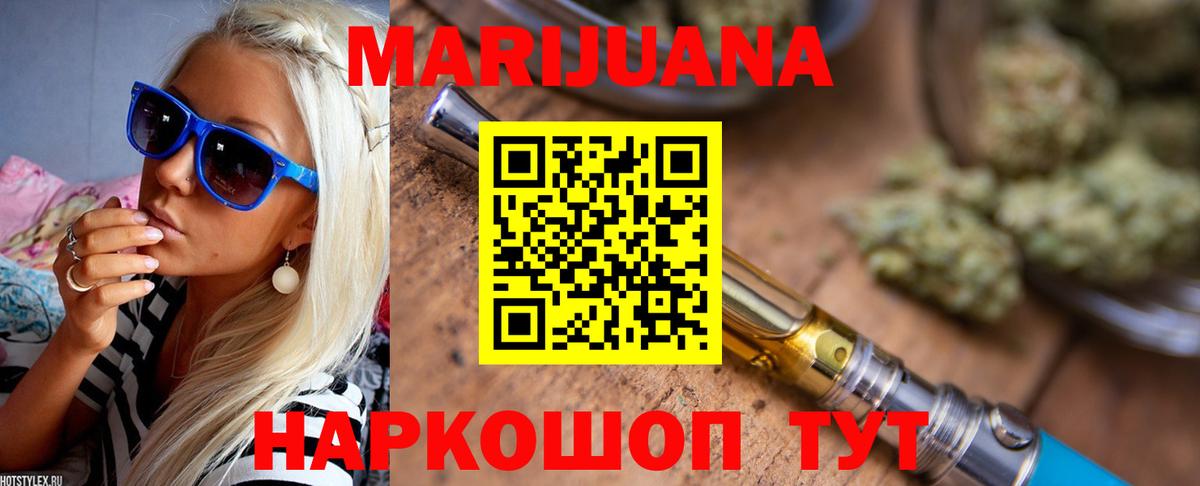 Кохма  Марихуана THC 21%  Бошки марихуана LSD WEED  Вход с VPN  Бошки марихуана сатива  Канабис LSD WEED 